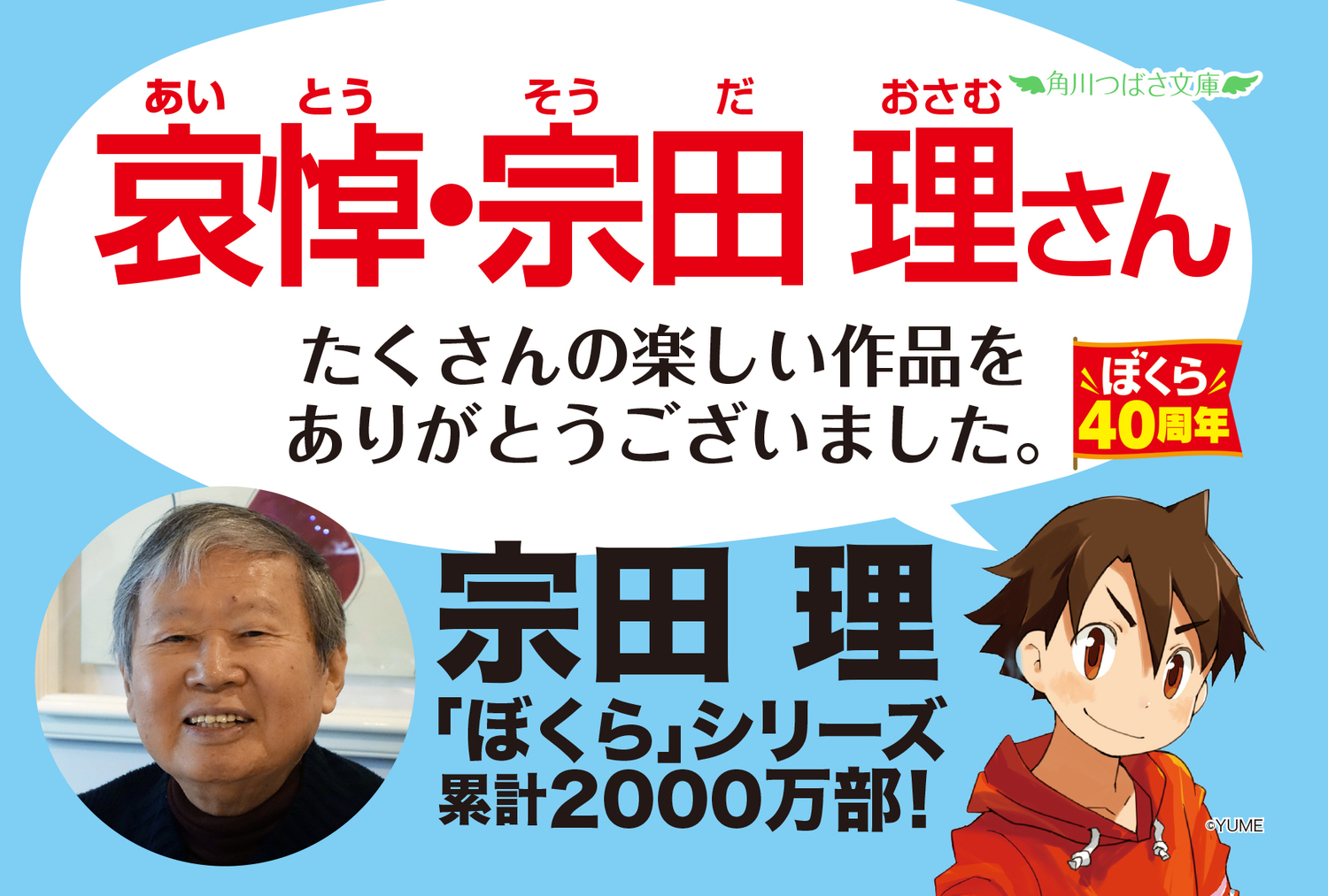 サムネイル画像1