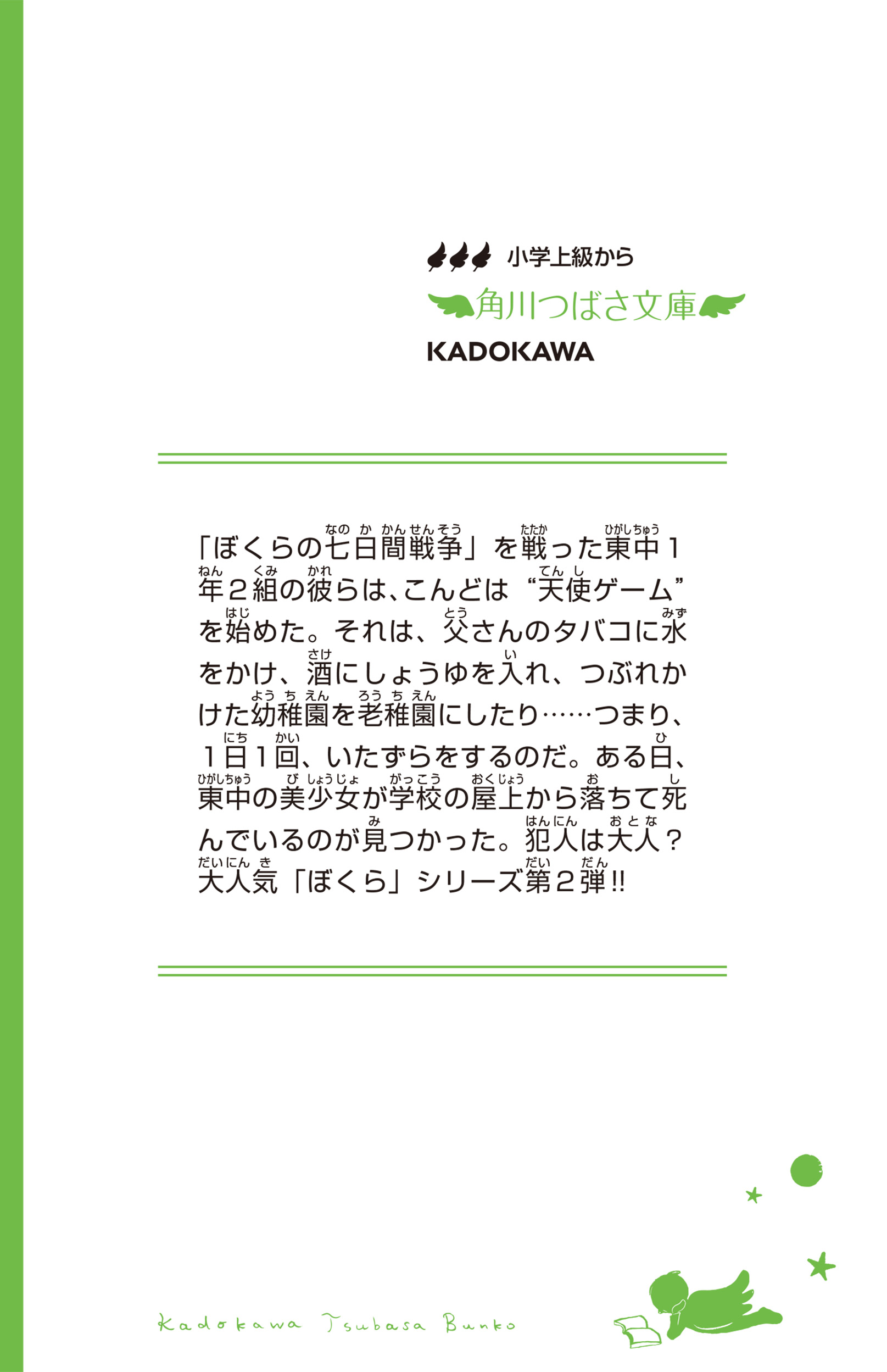 サムネイル画像1