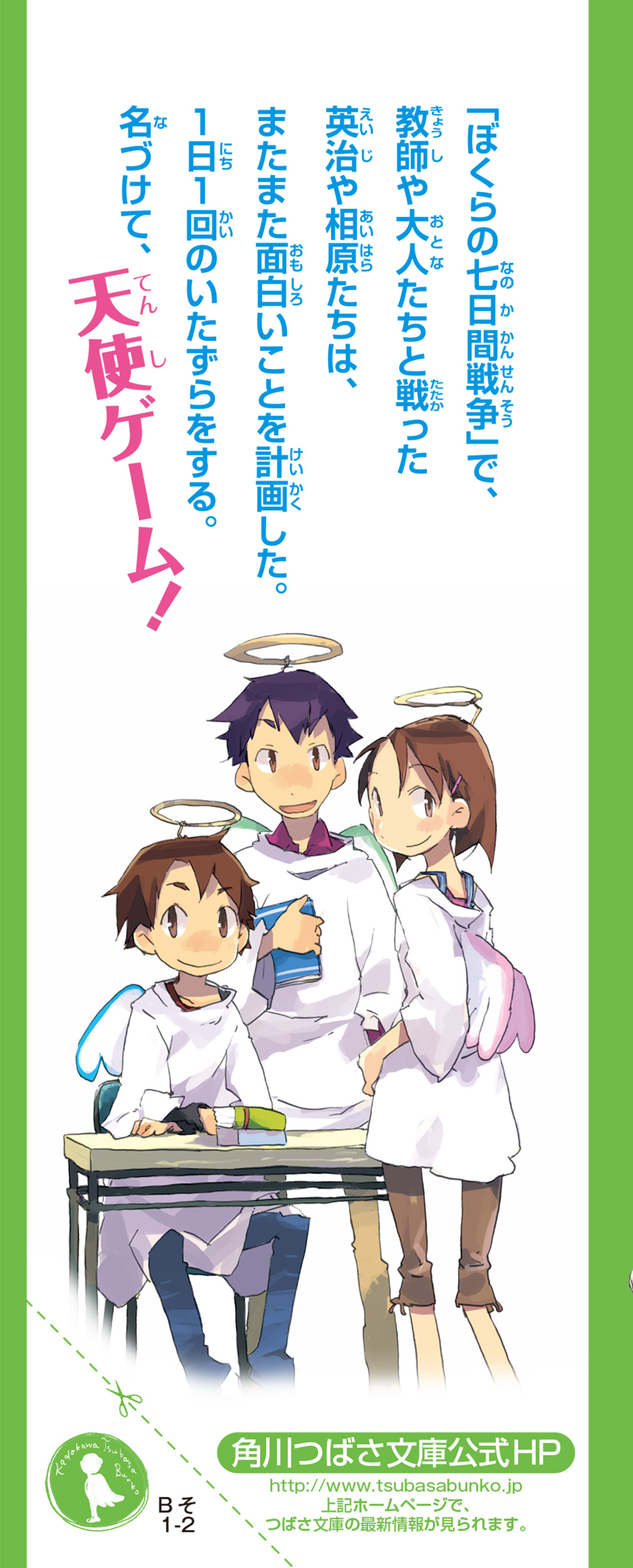 サムネイル画像2