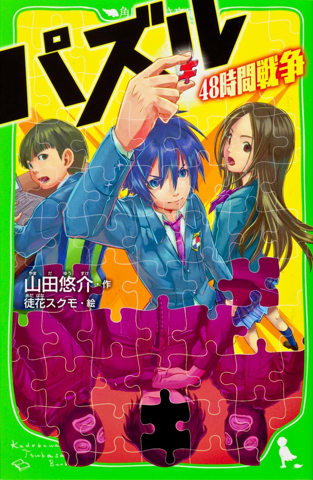 メイン画像