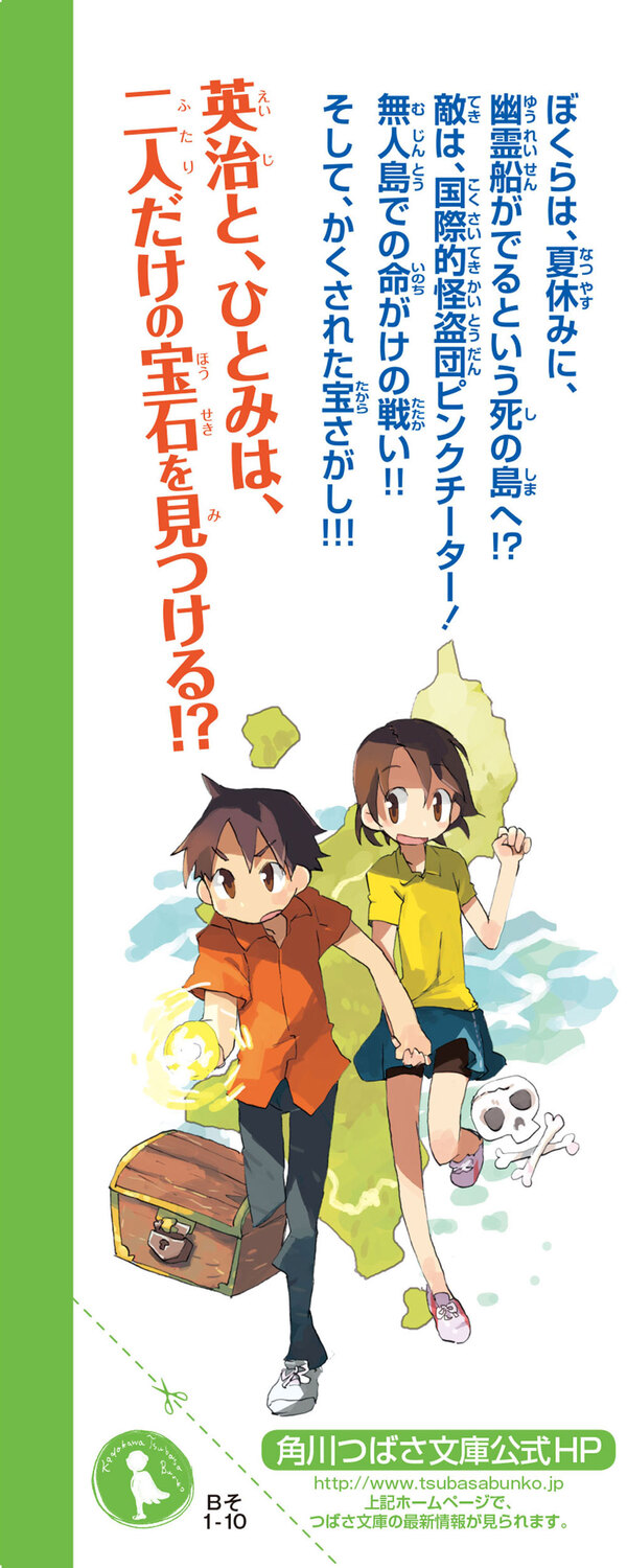 サムネイル画像1