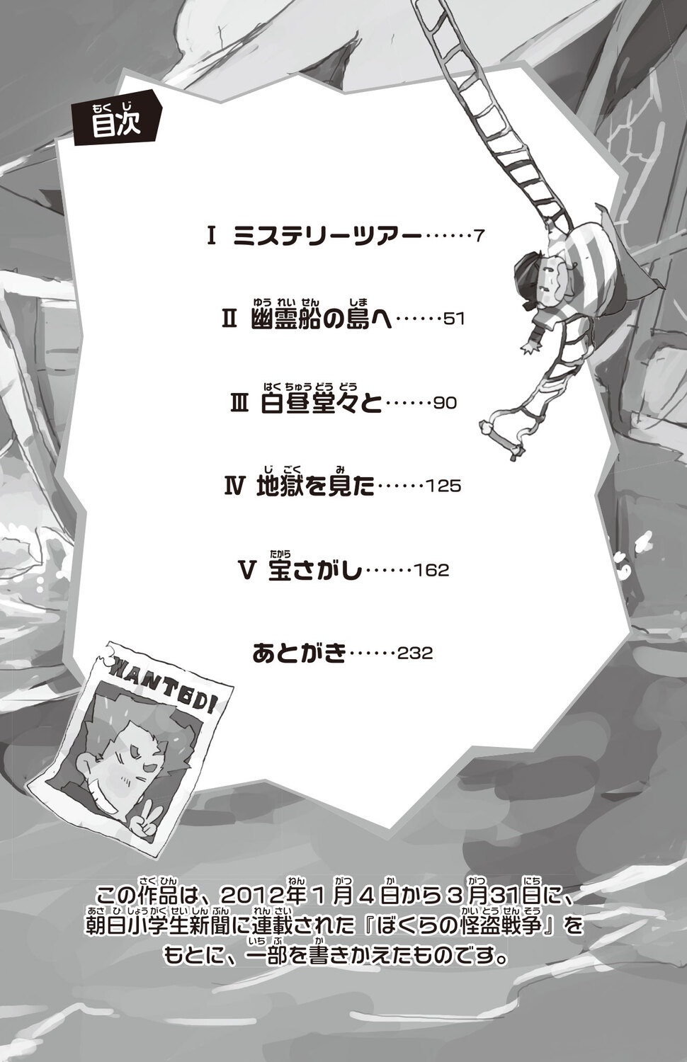 サムネイル画像3