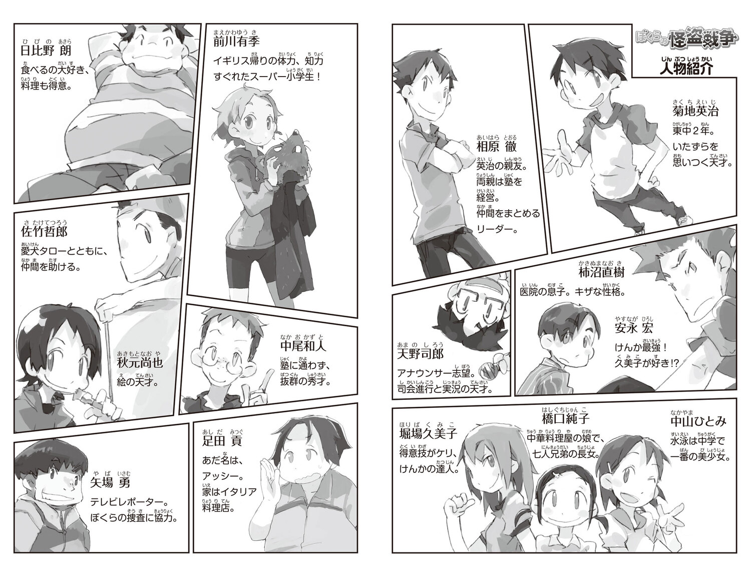 サムネイル画像4