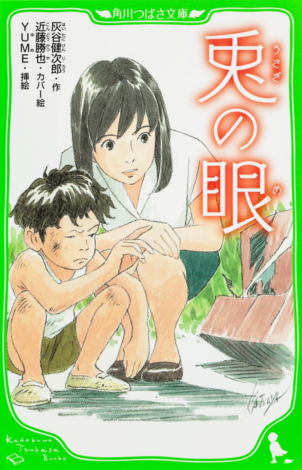 メイン画像