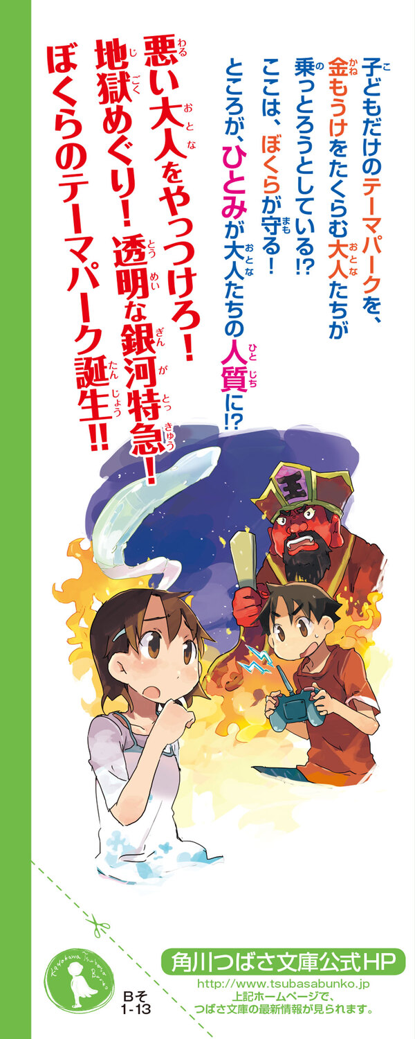 サムネイル画像1