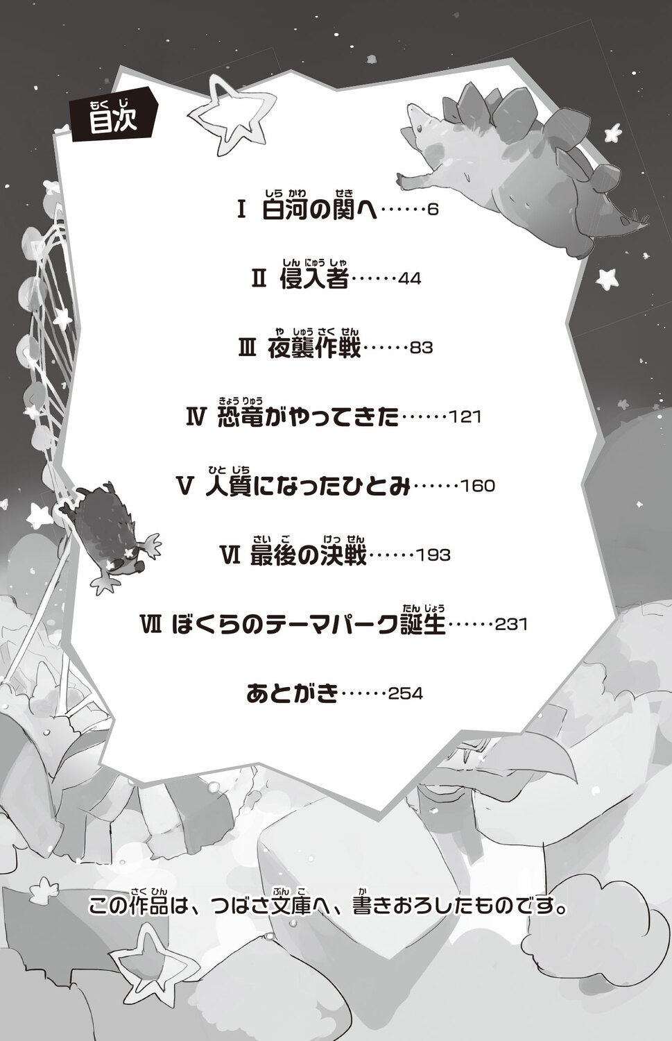 サムネイル画像3