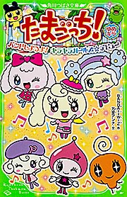 メイン画像