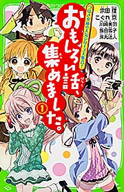 メイン画像