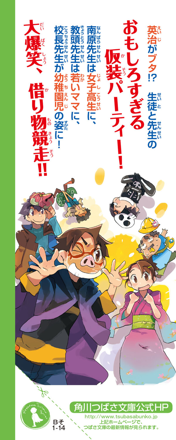 サムネイル画像1