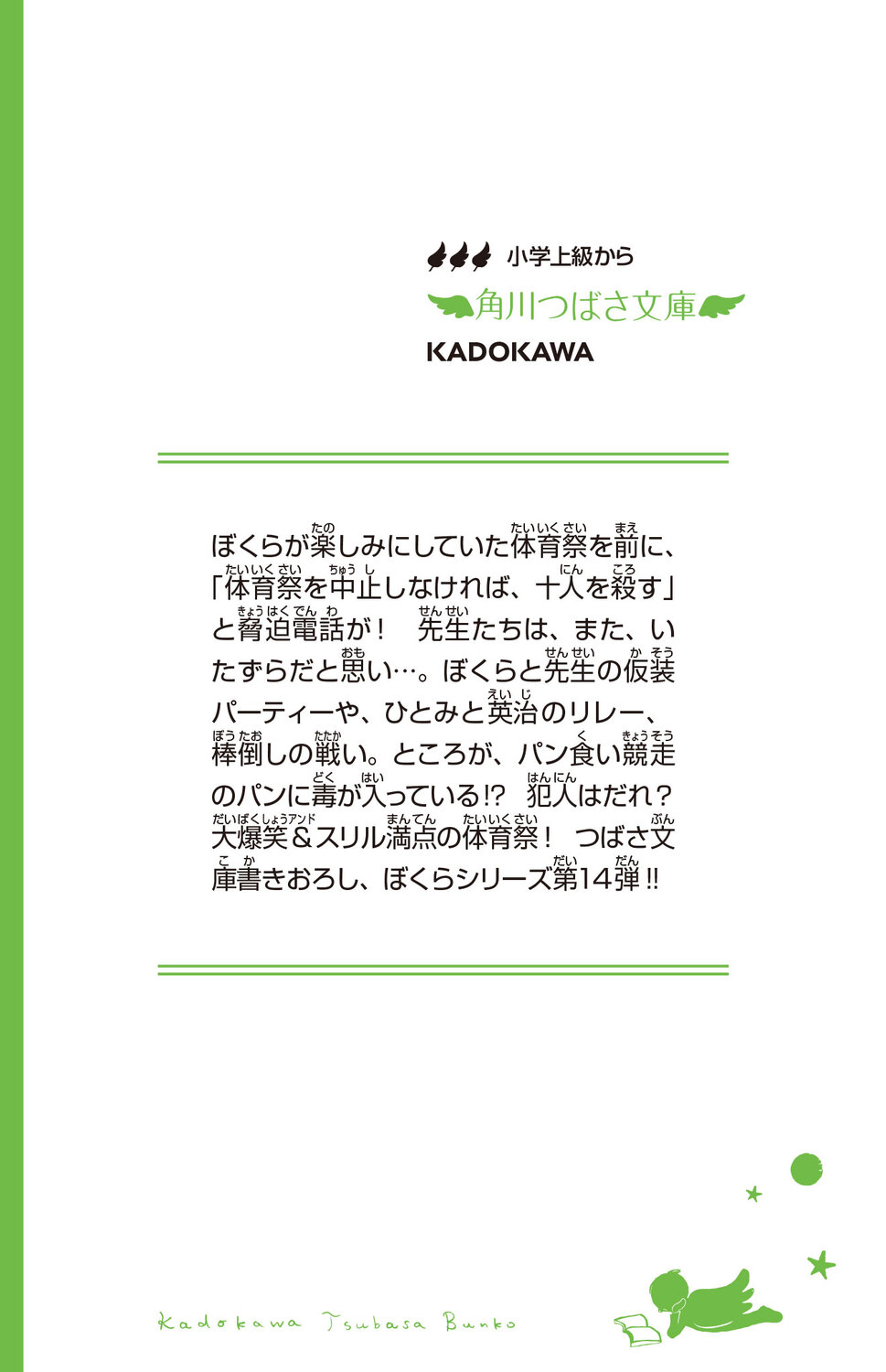 サムネイル画像2