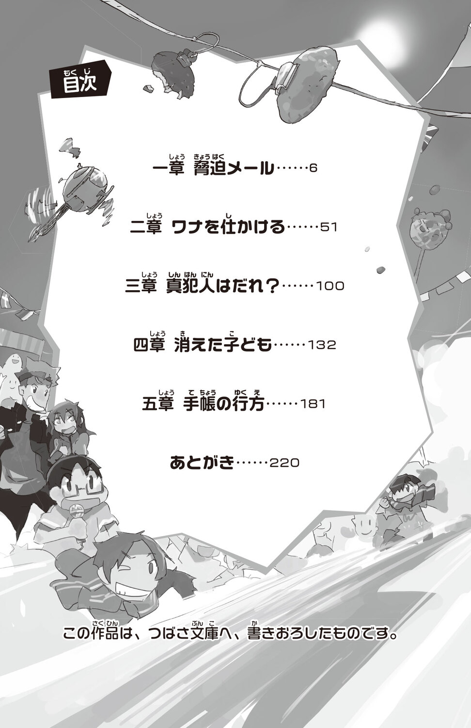 サムネイル画像3