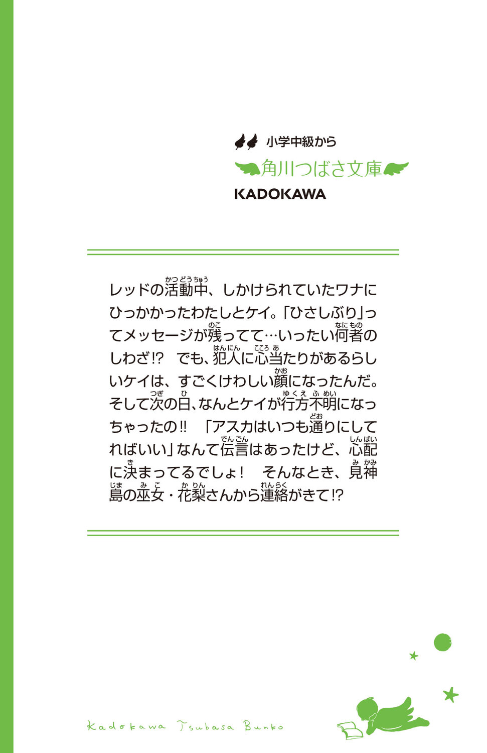 サムネイル画像2