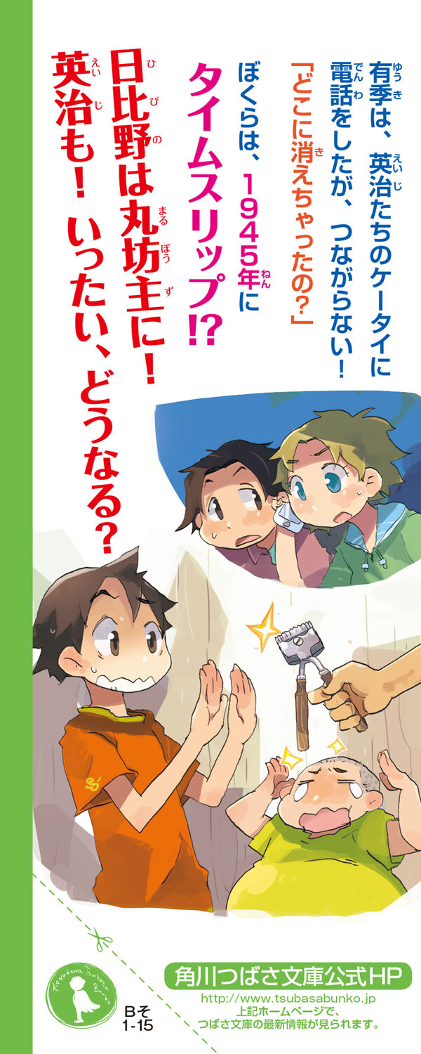 サムネイル画像1