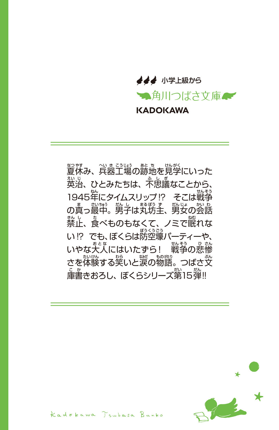 サムネイル画像2