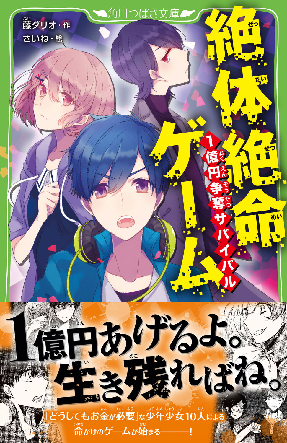 サムネイル画像1
