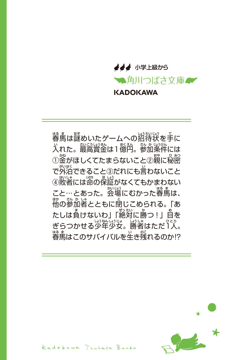 サムネイル画像3
