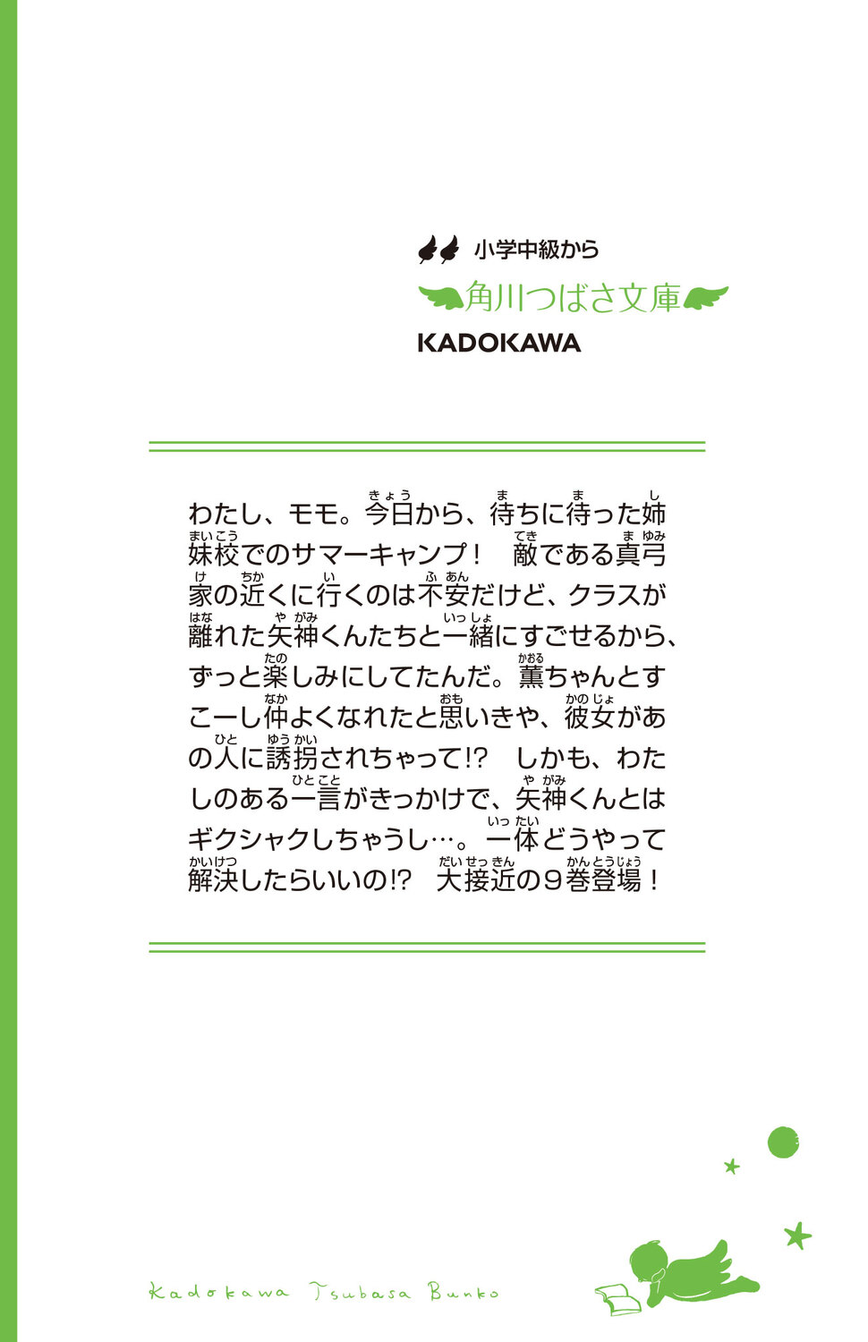 サムネイル画像2
