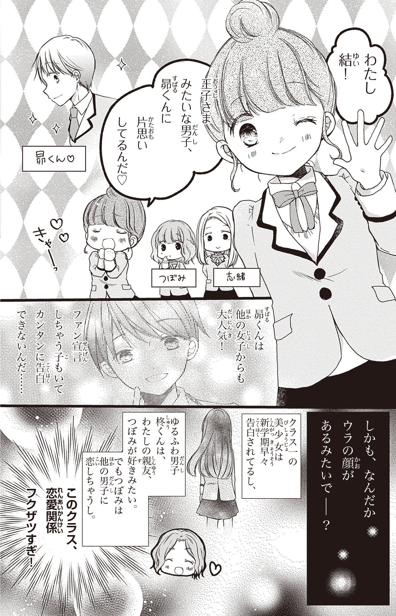 サムネイル画像1