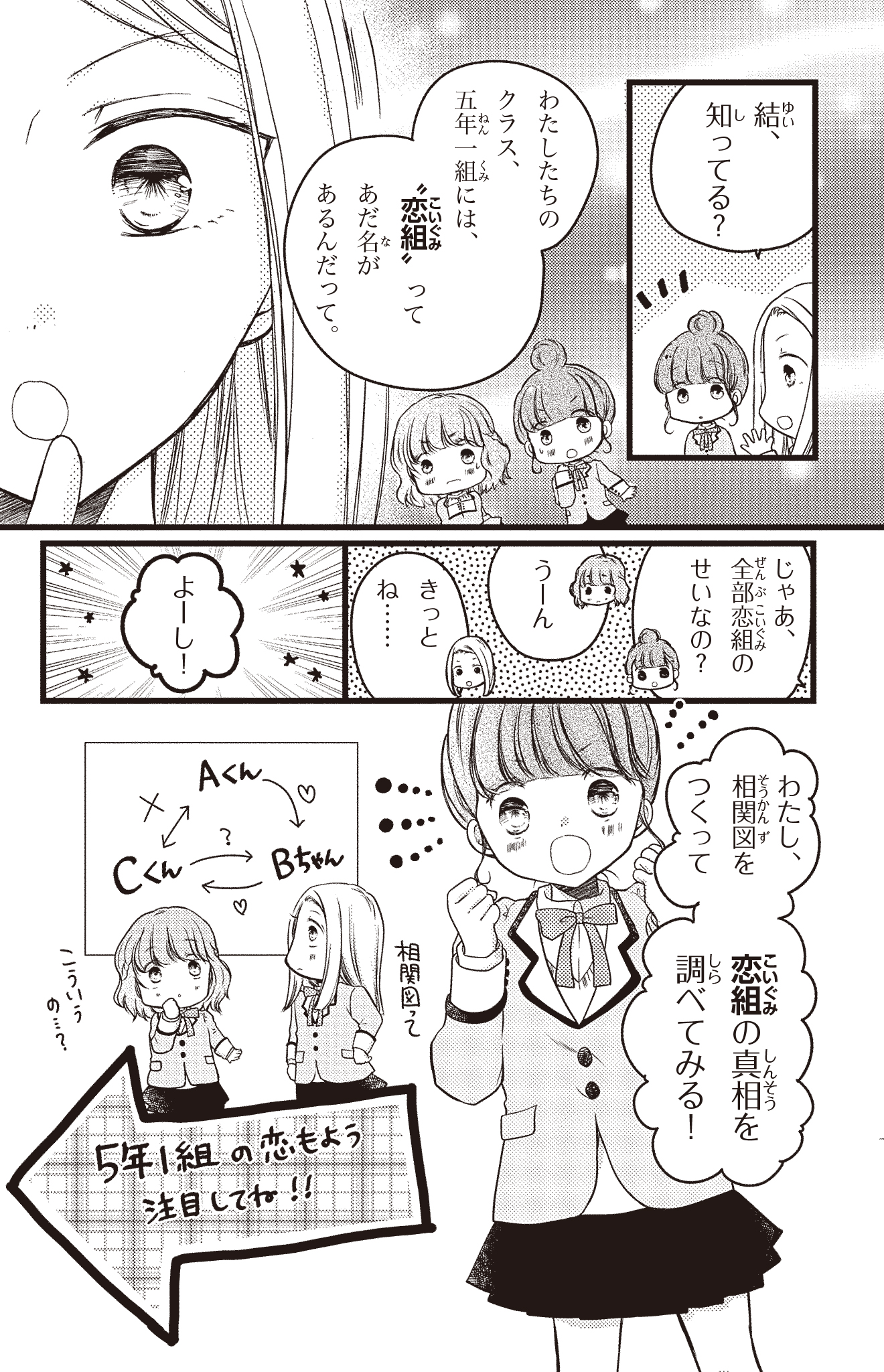 サムネイル画像2