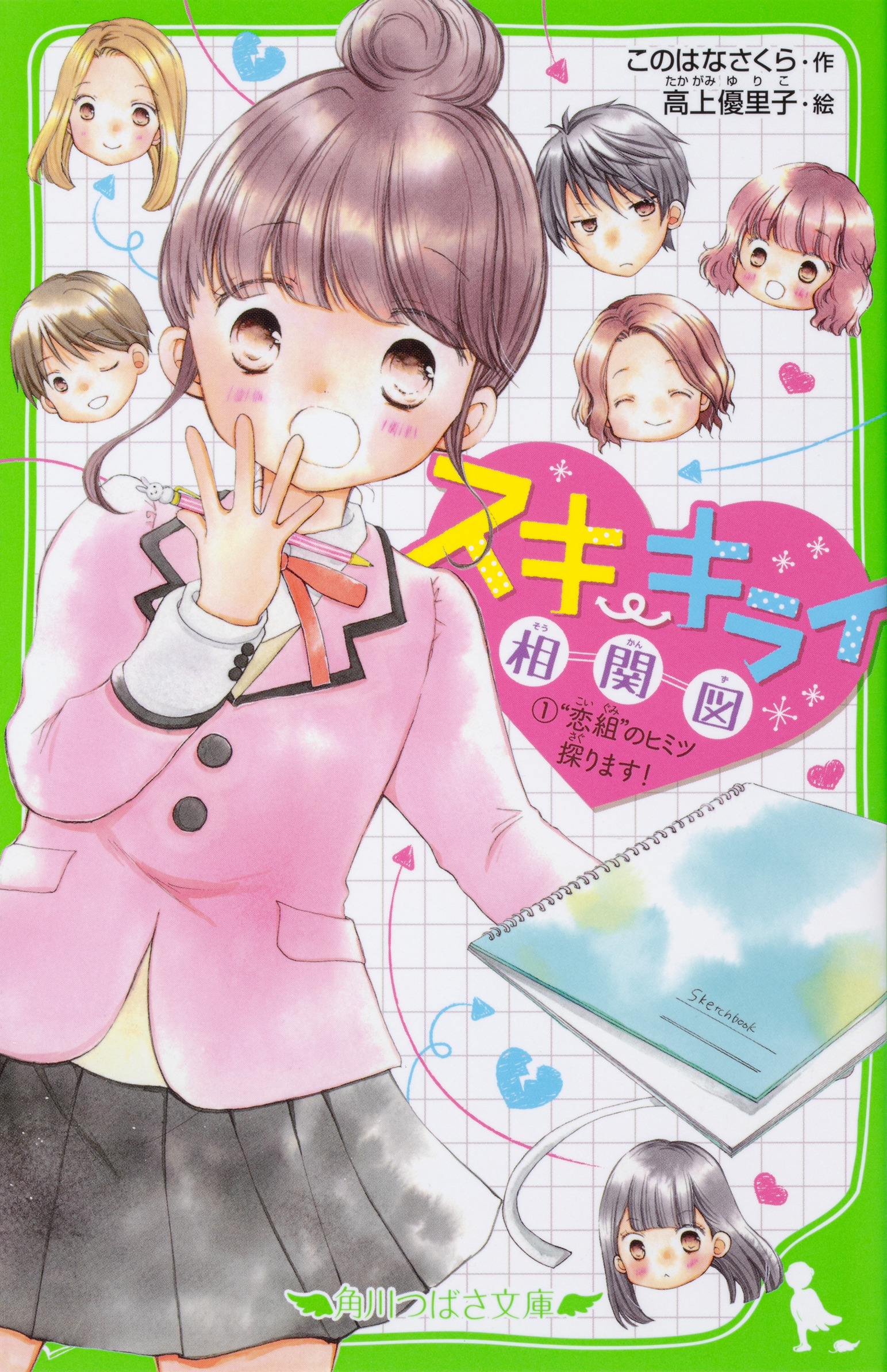 メイン画像