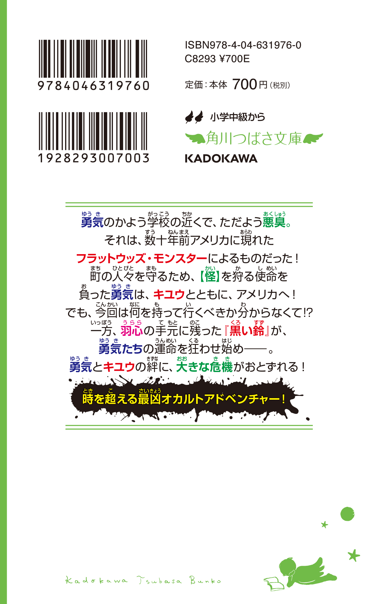 サムネイル画像4
