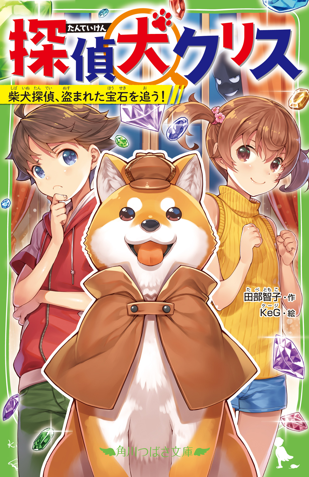 メイン画像