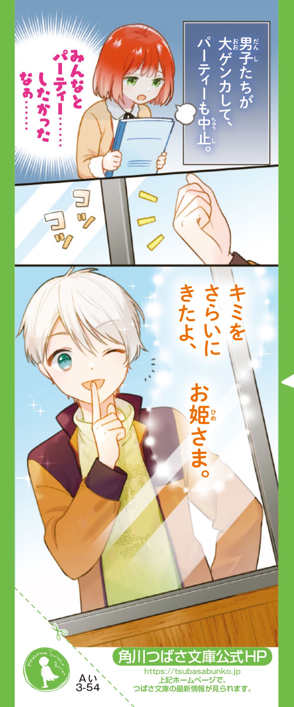 サムネイル画像1