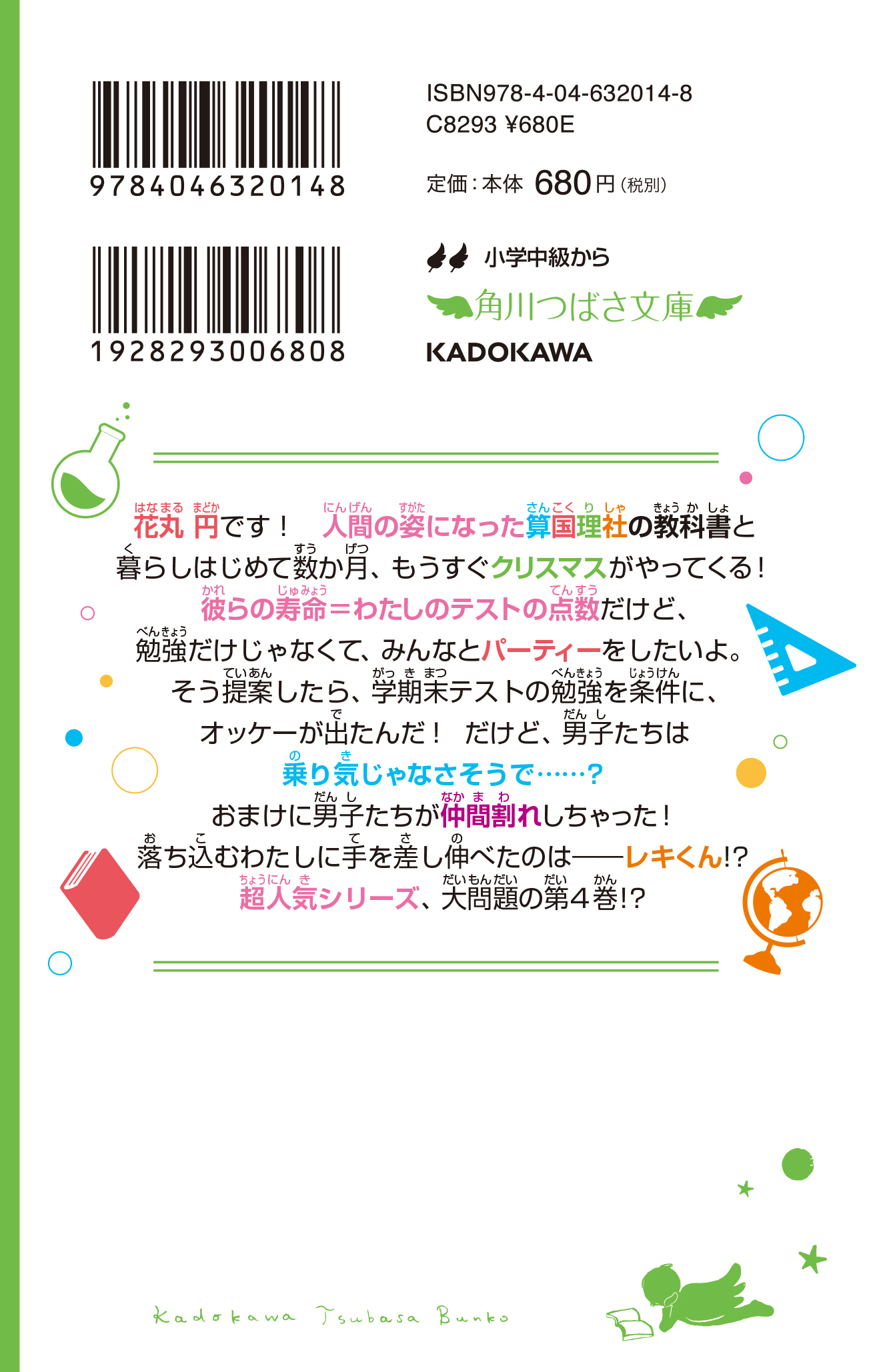 サムネイル画像2