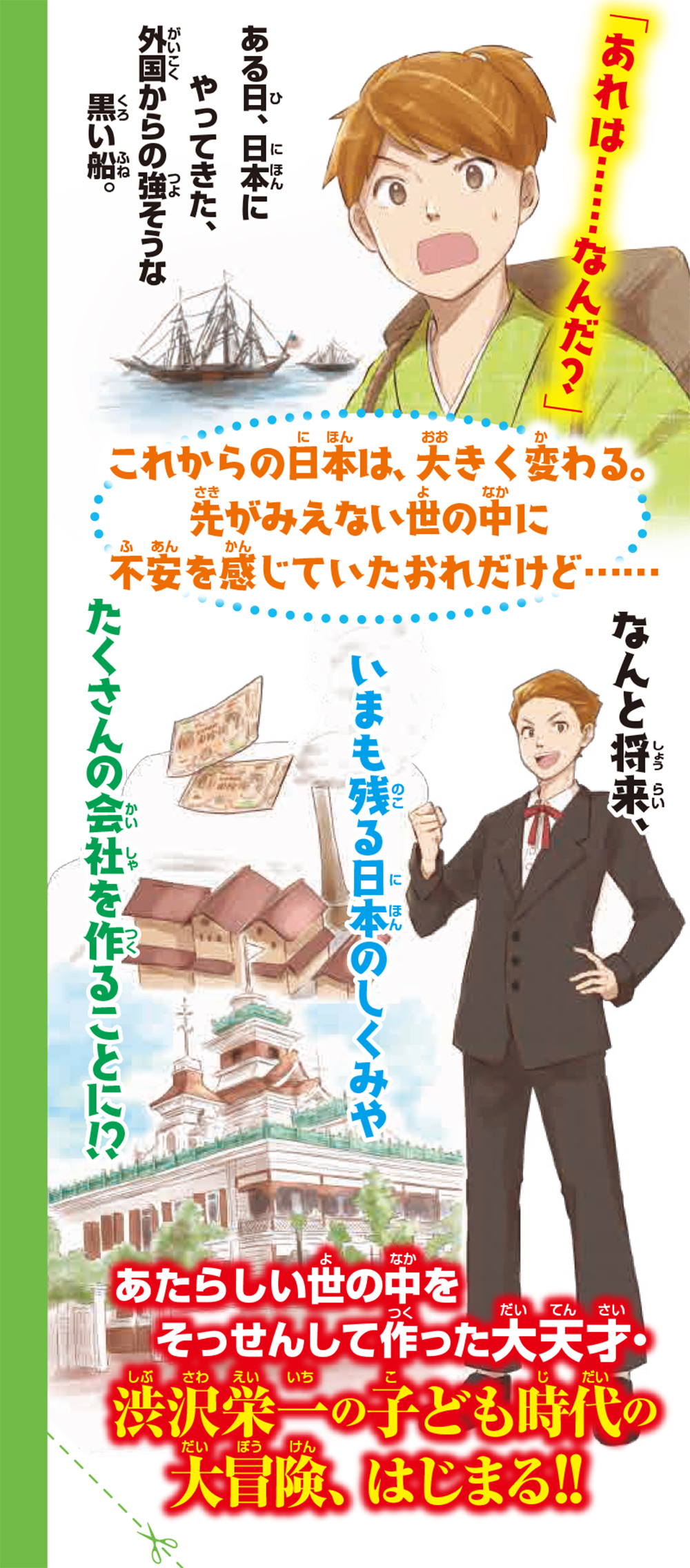 サムネイル画像2