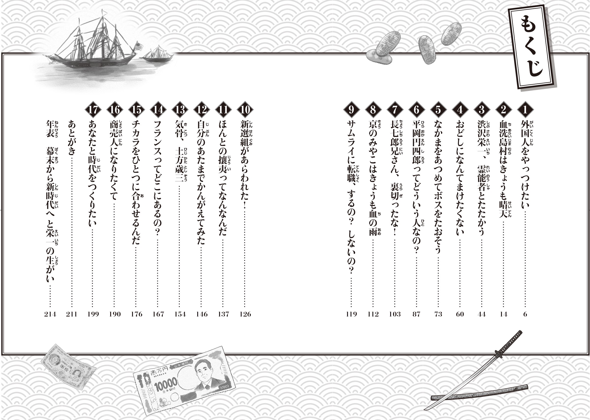 サムネイル画像5