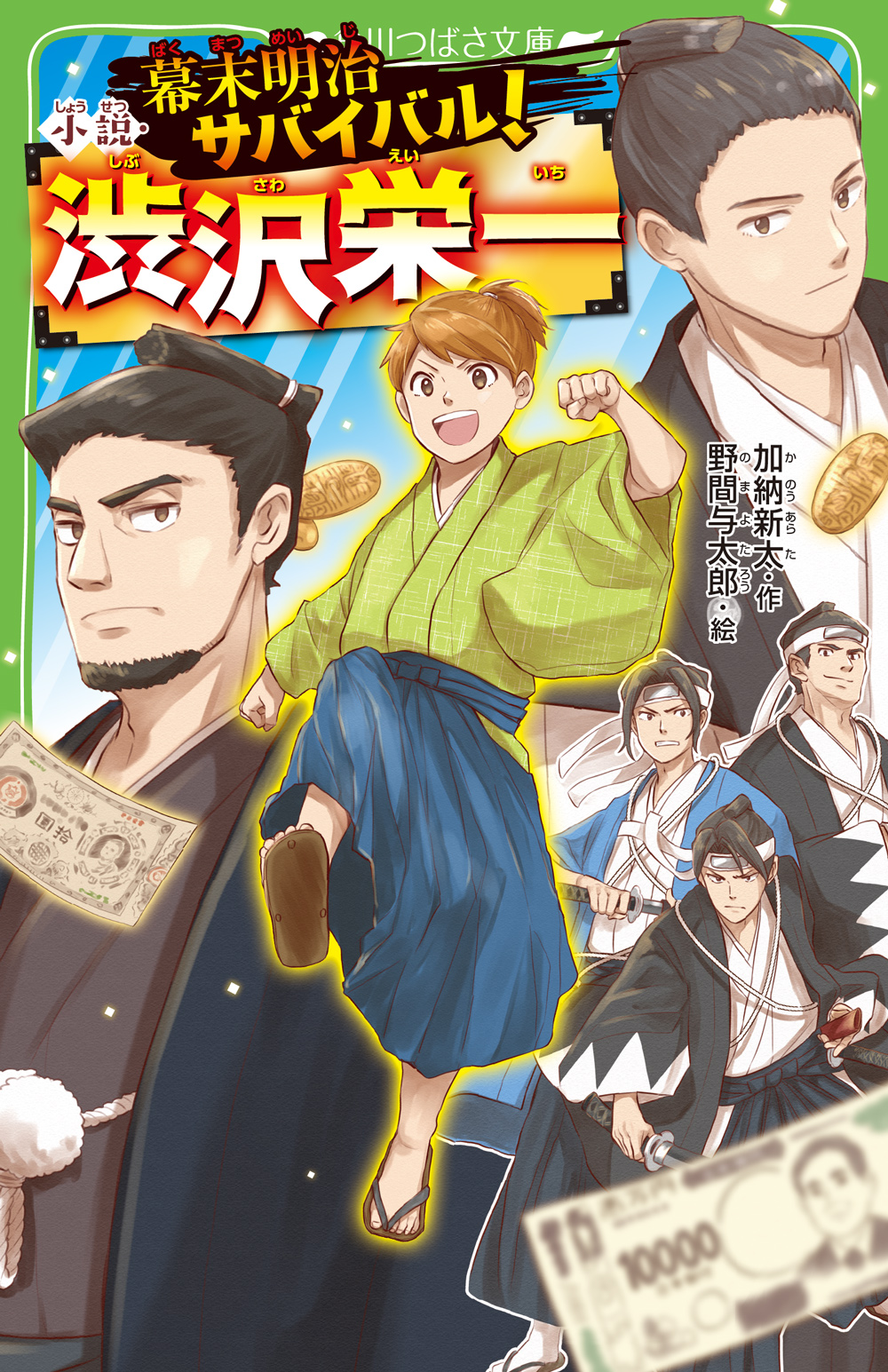 メイン画像