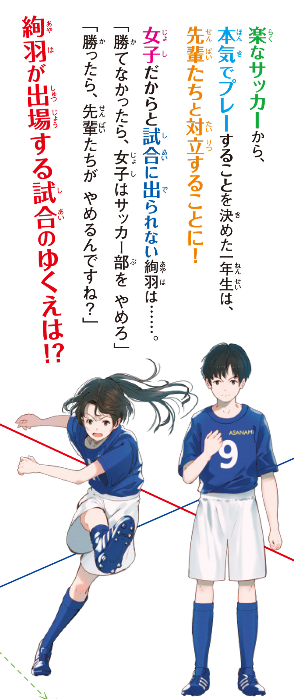 サムネイル画像2