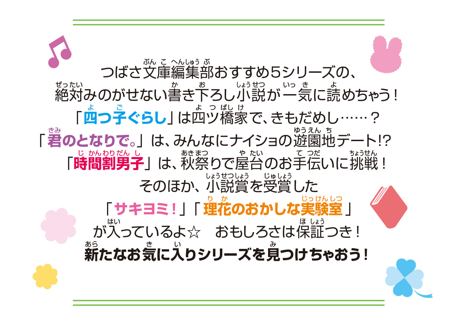 サムネイル画像2