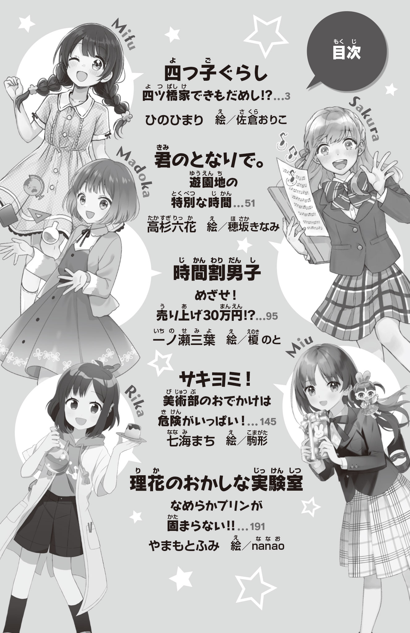 サムネイル画像3
