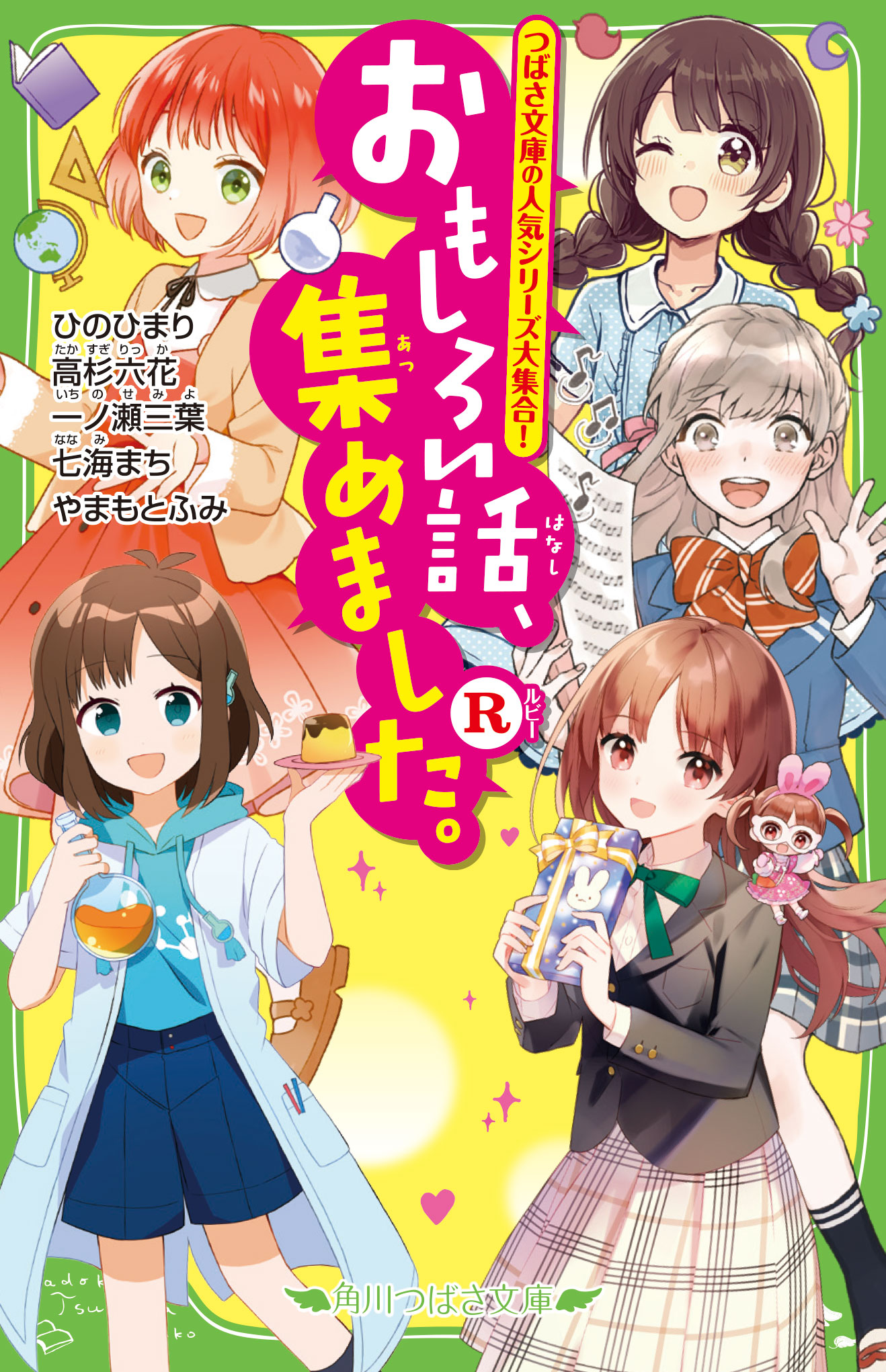 メイン画像