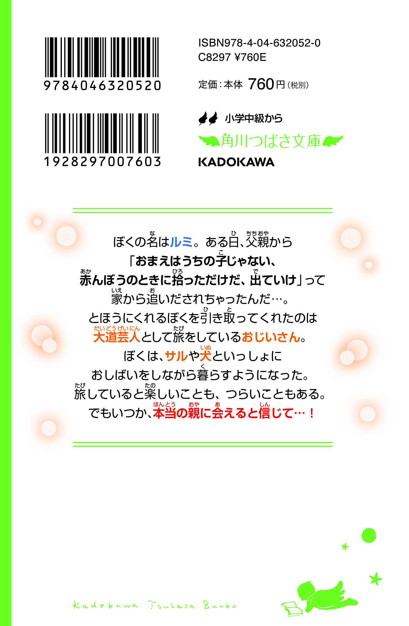 サムネイル画像2