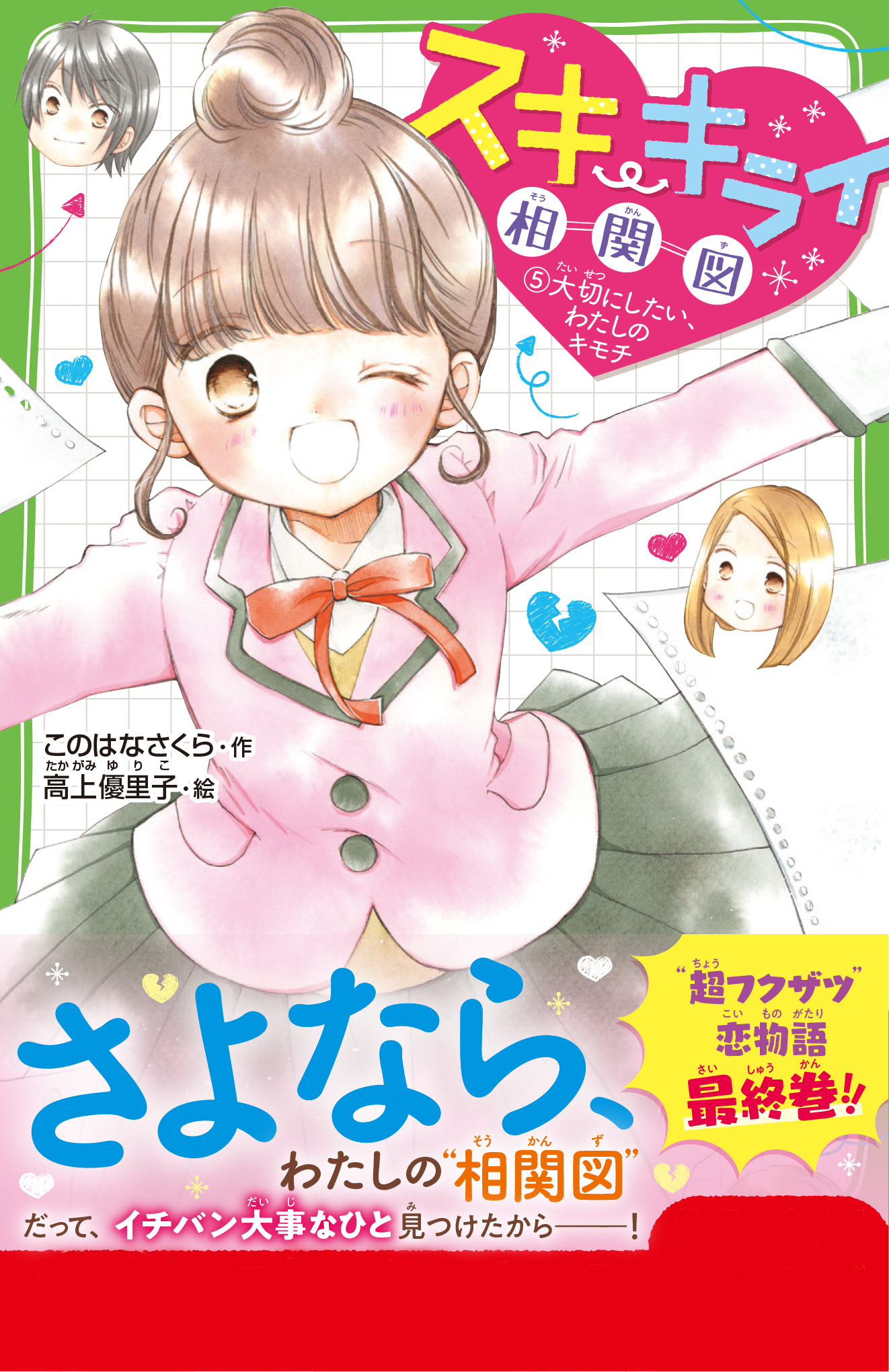 サムネイル画像1