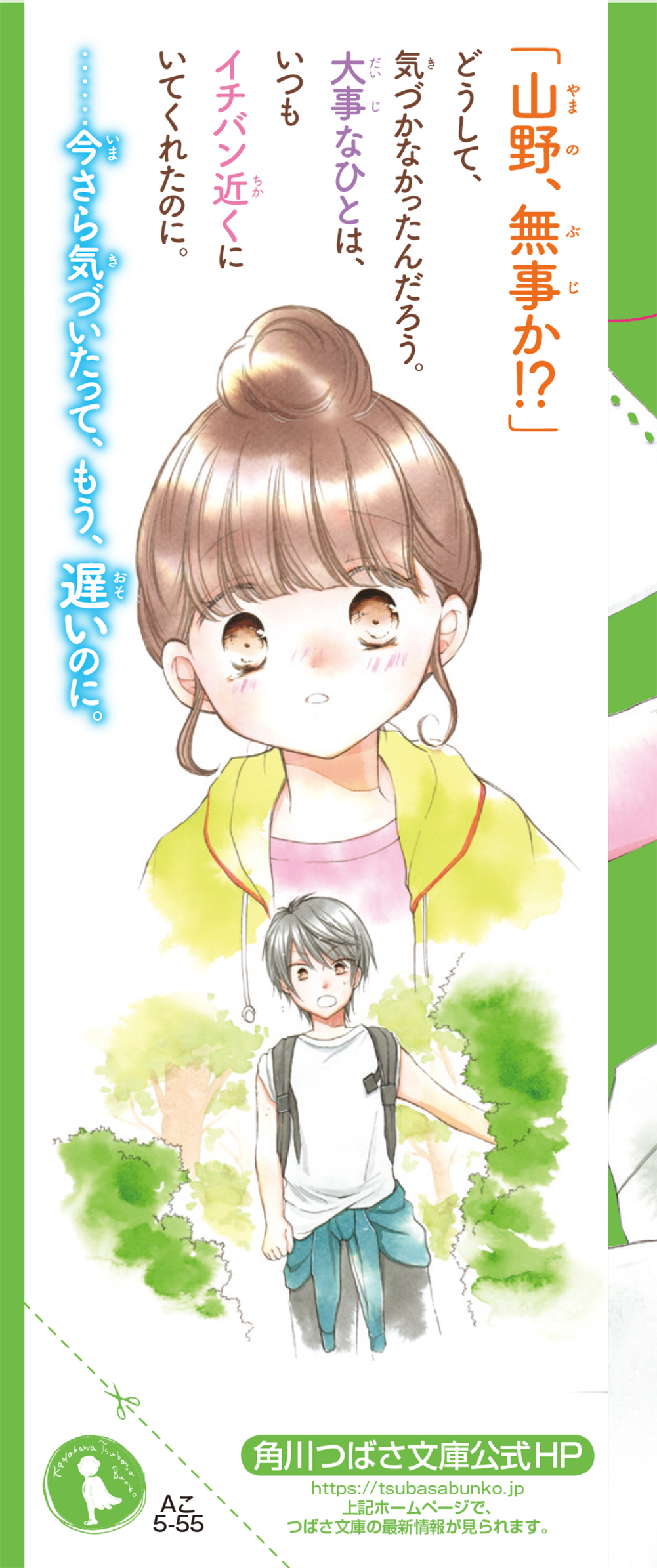 サムネイル画像2
