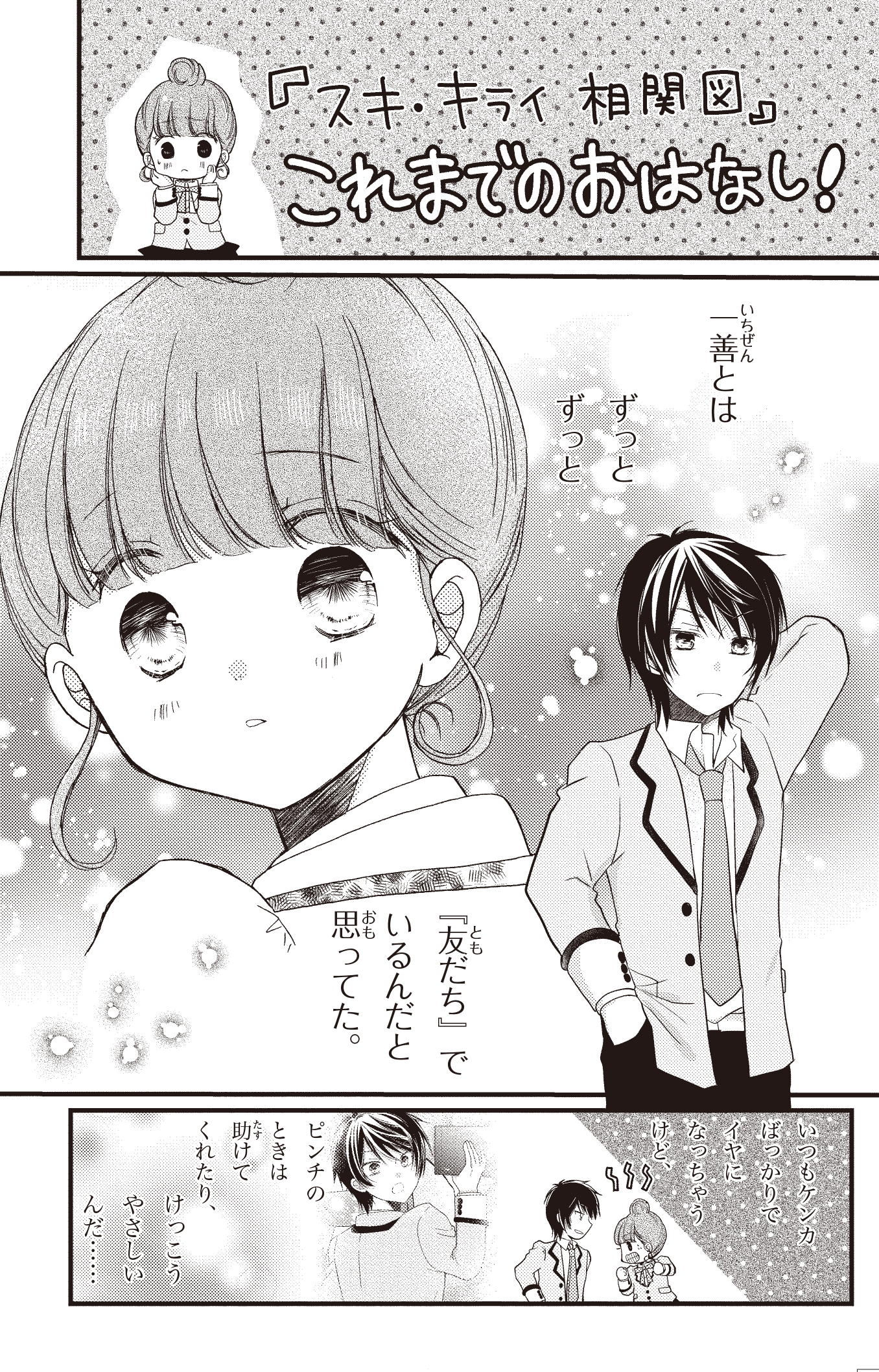 サムネイル画像3