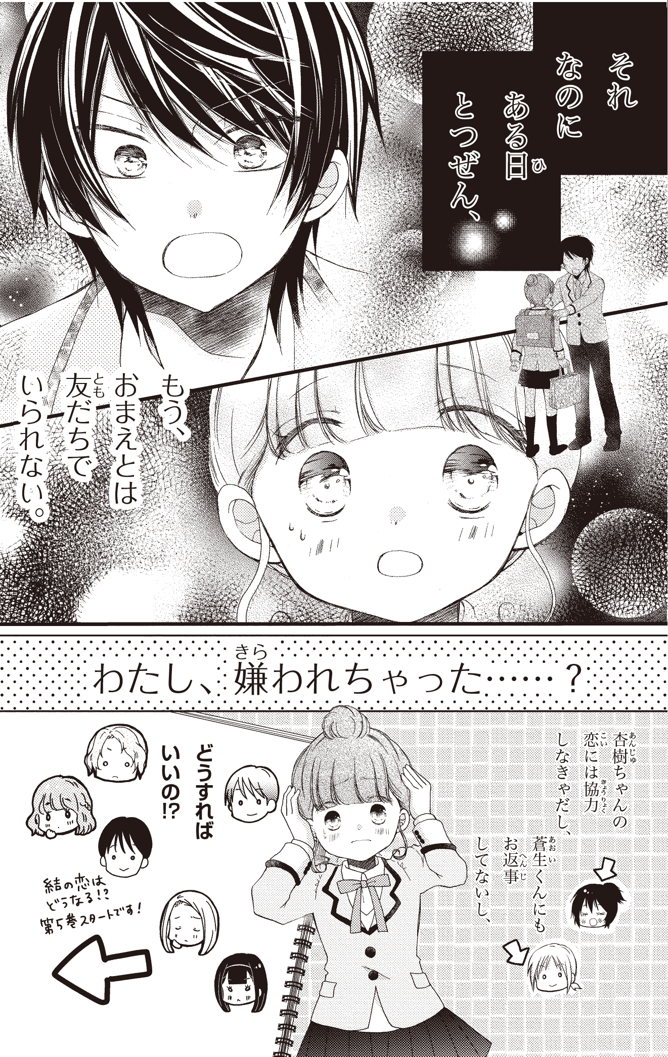 サムネイル画像4