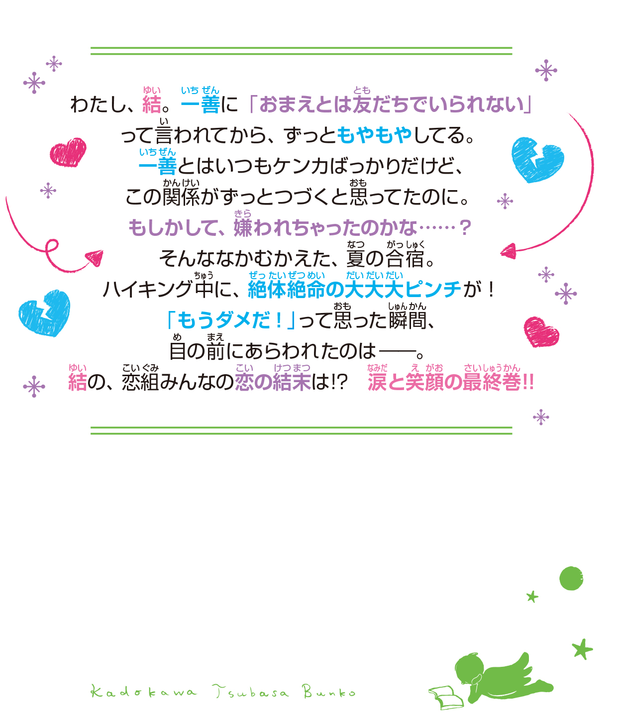 サムネイル画像5