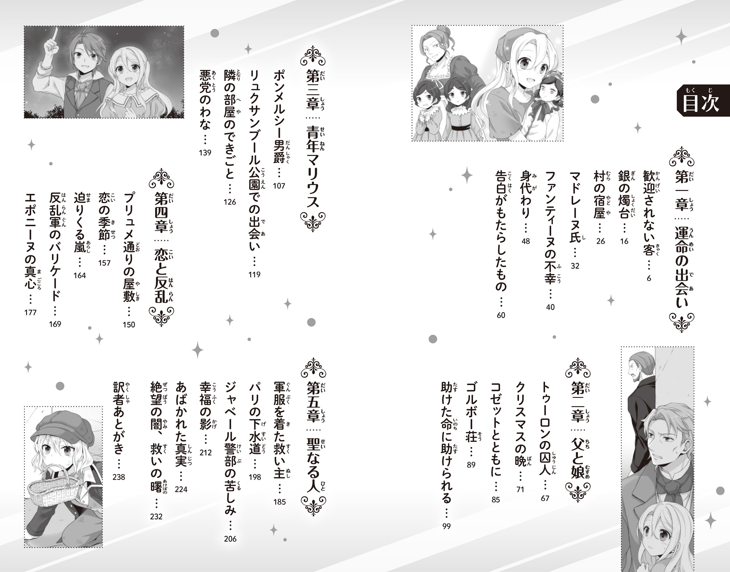 サムネイル画像5