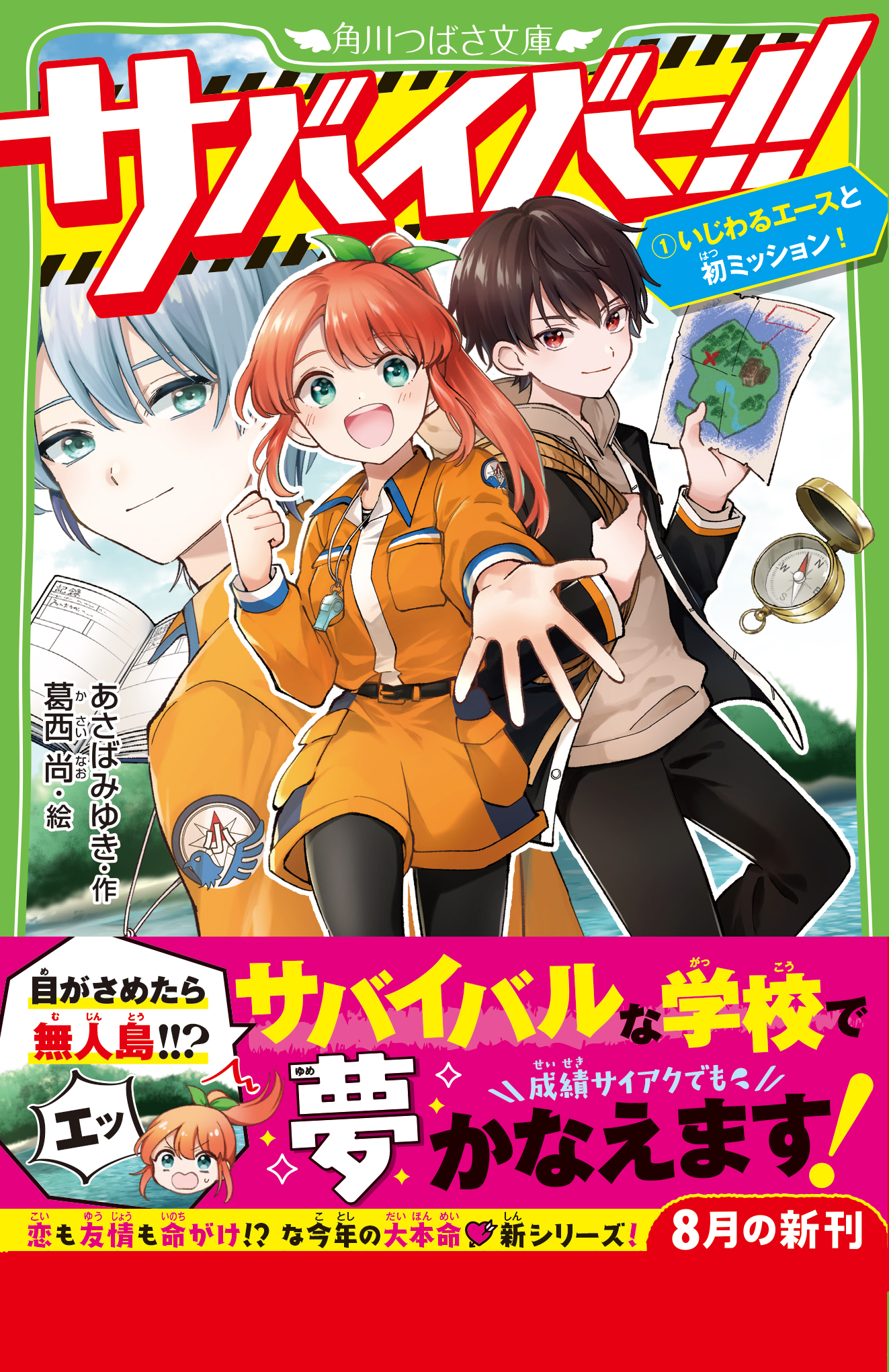 サムネイル画像1
