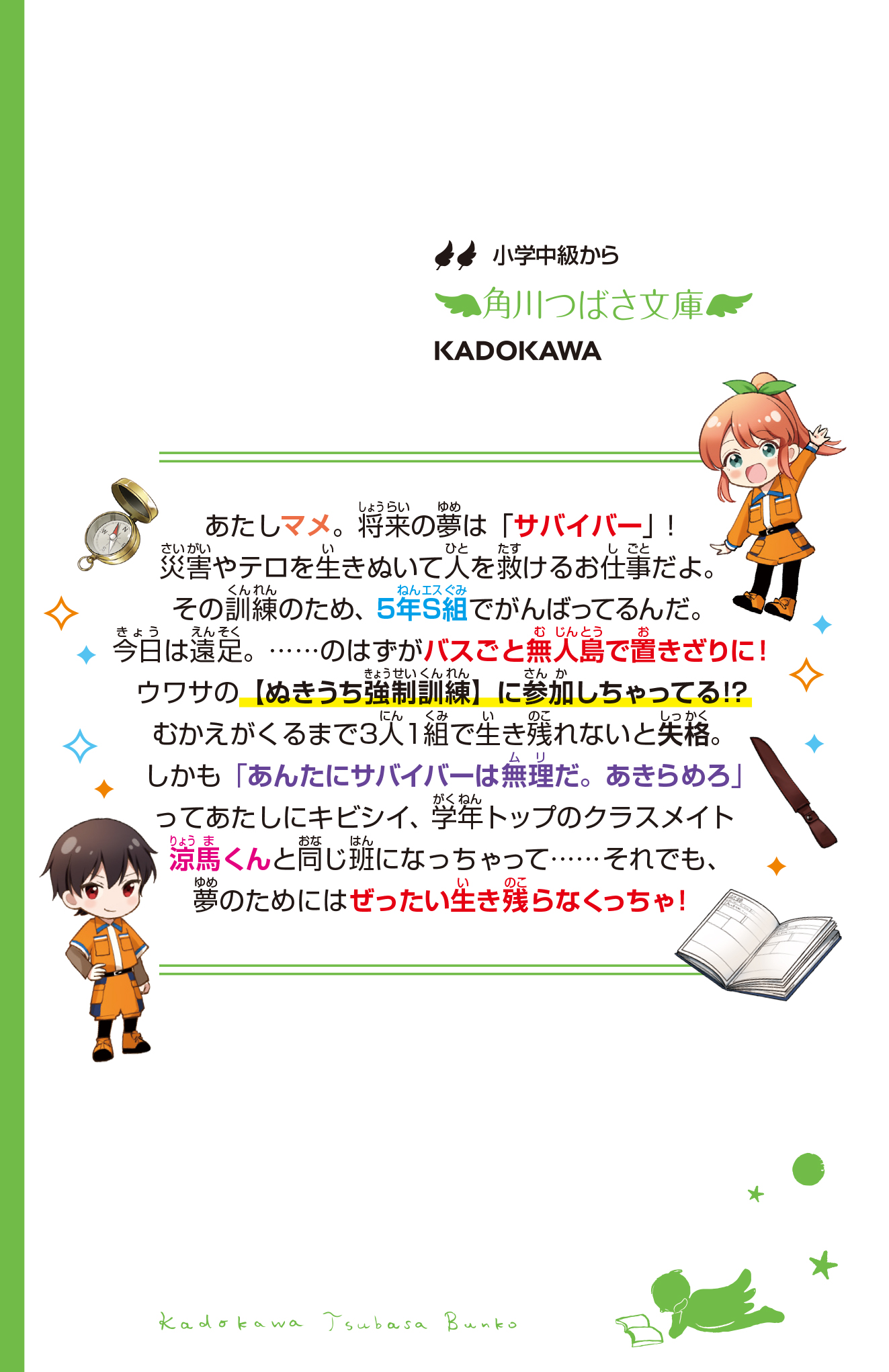 サムネイル画像2
