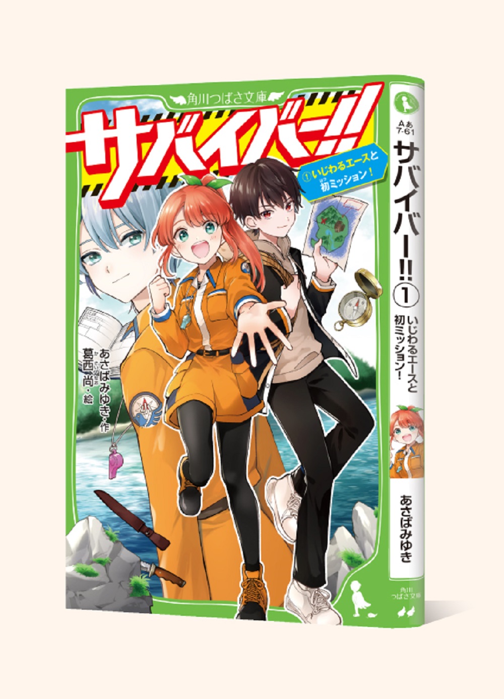 サムネイル画像5