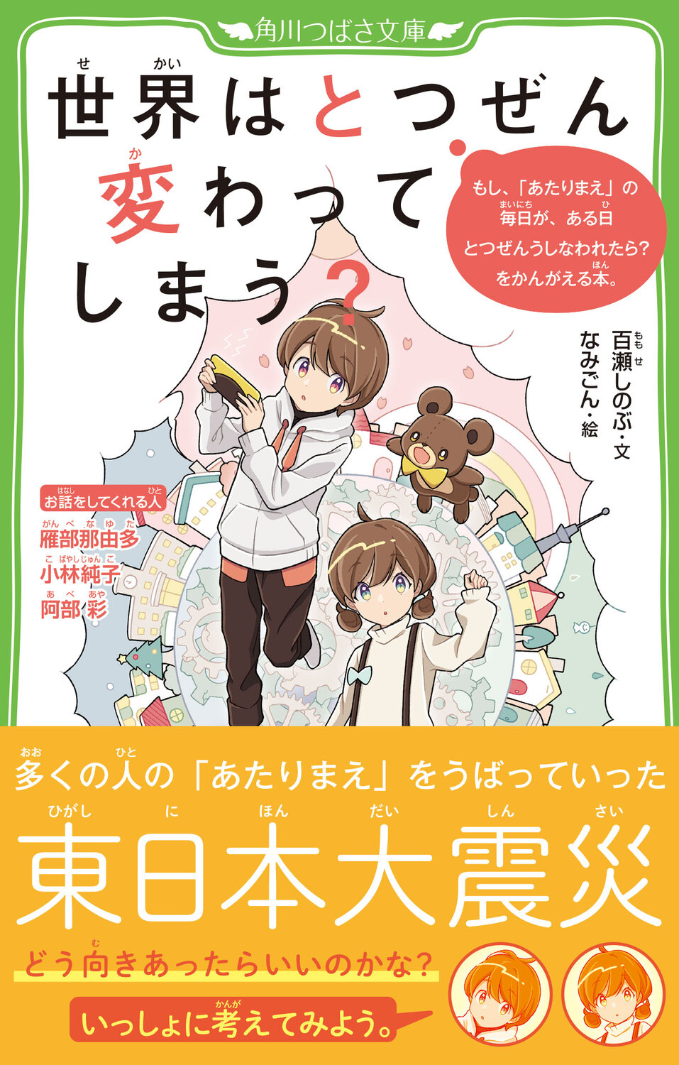 サムネイル画像1