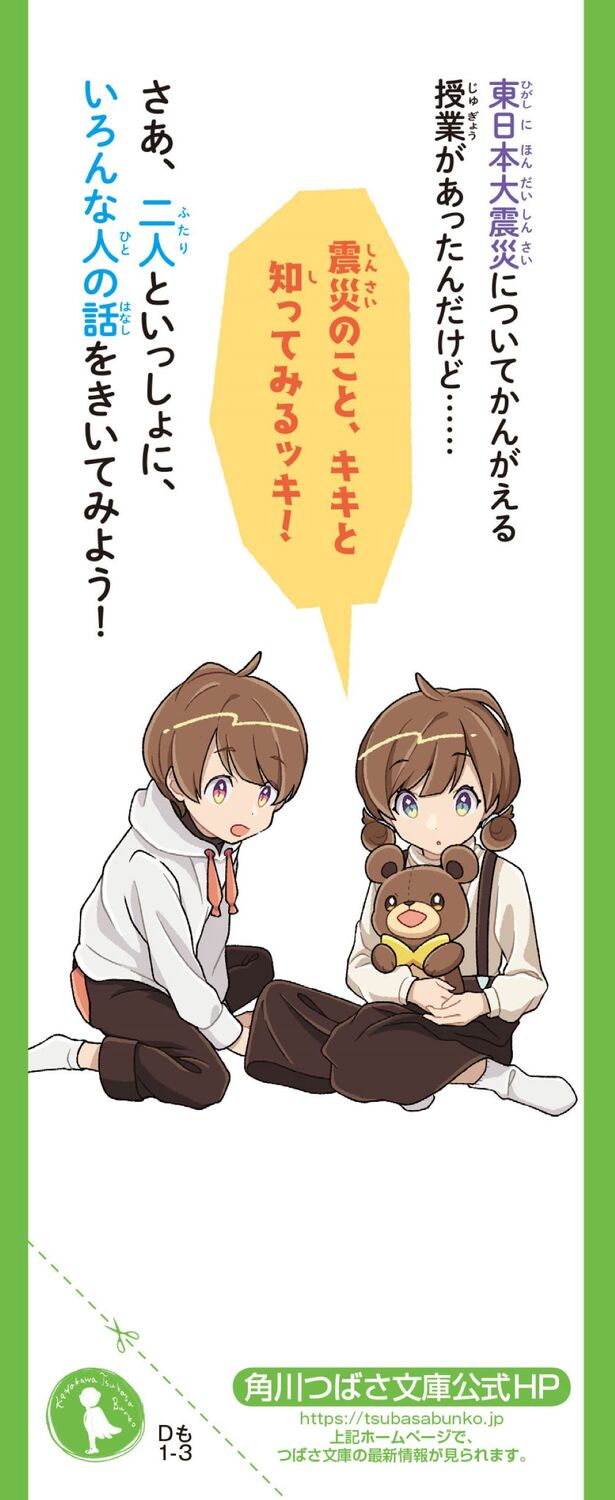 サムネイル画像2