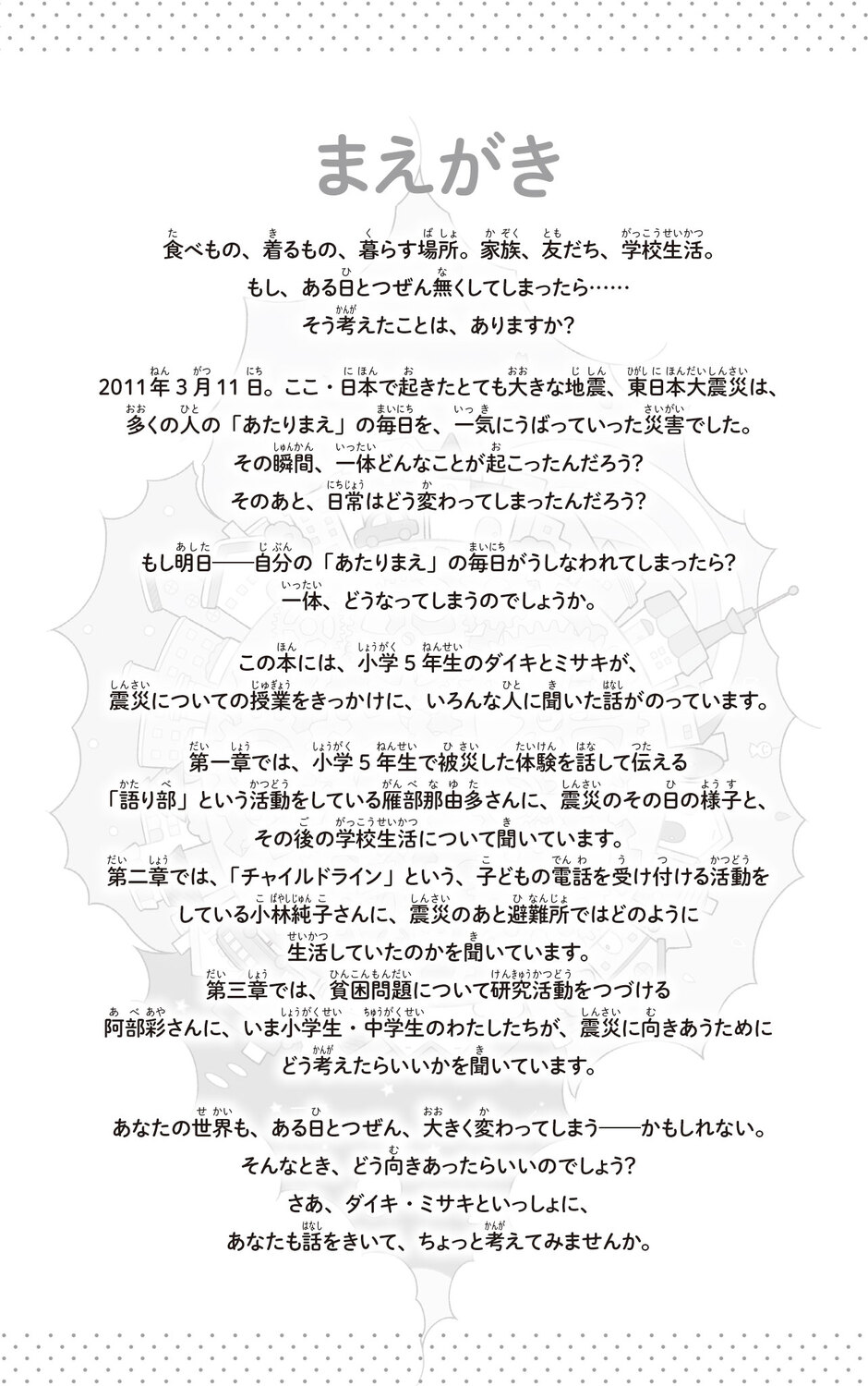 サムネイル画像4