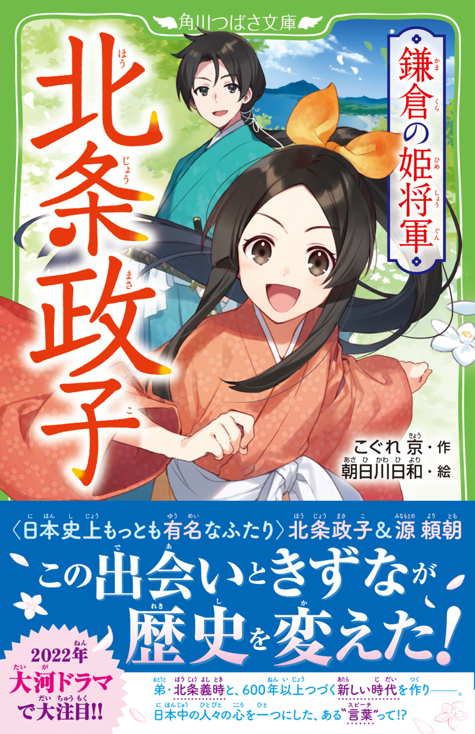 サムネイル画像1