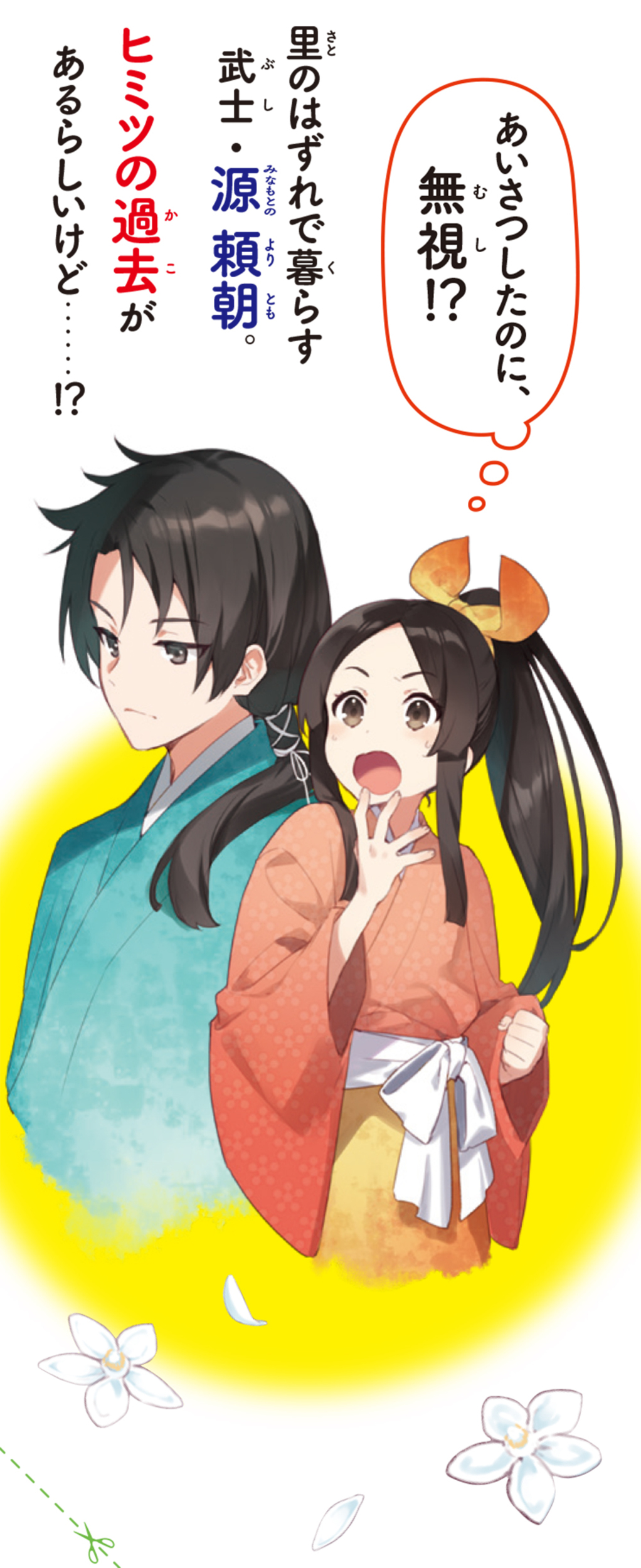 サムネイル画像2